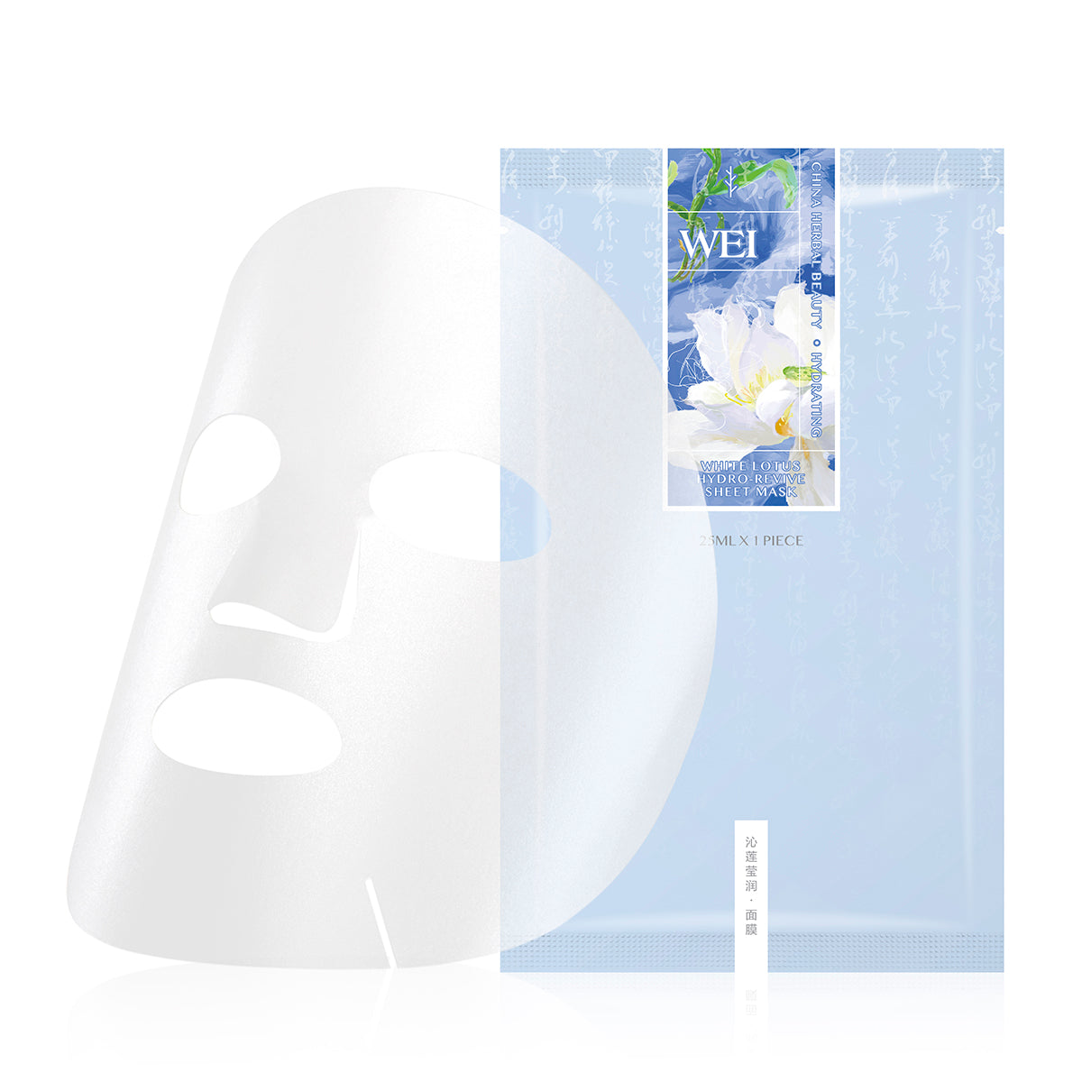 White Lotus Hydro-Revive Sheet Mask